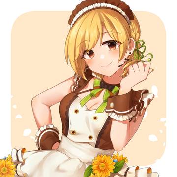 相葉夕美
