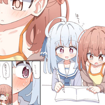 あやしお