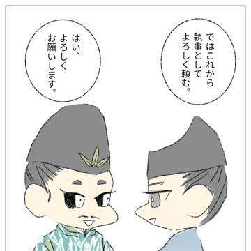 sgysまとめ
