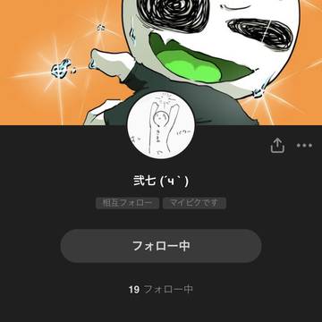 せんでん!!