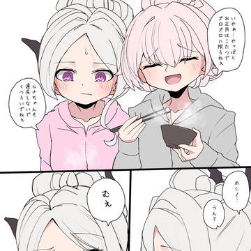 ホシノとヒナ