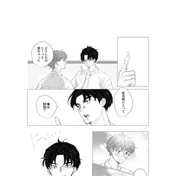 きり乱　くらやみ退治