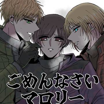 【超せかchu2026】新刊サンプル《朝菊＆バシュ菊》