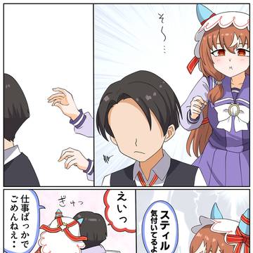 仕事ばっかり……