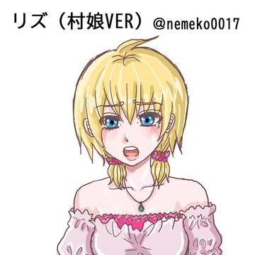 【オリジナル小説より】ヘタレ僧侶シリーズの元男装僧侶リズ