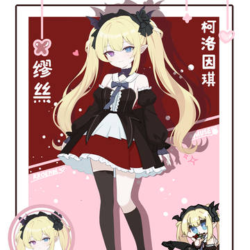 Original character ：kroenki muse