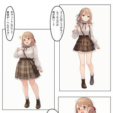 突然肥満化漫画