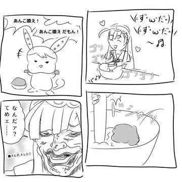 ずん子＆あんこもん　初対面