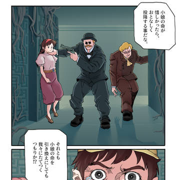 名シーン