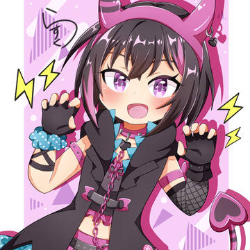 がおー!!