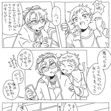 放課後のピ沙