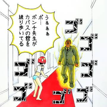 娼館を練り歩く牛山辰馬