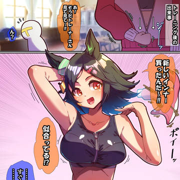 ちけぞー