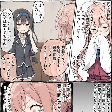 AI とんでもない勘違いをする巻雲