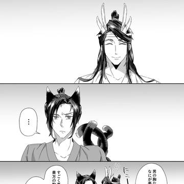 江澄の乳首を開発する話