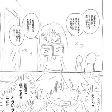 発表