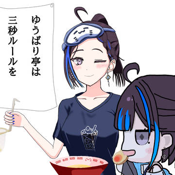 悠針れい 4/14配信イメージ、その他