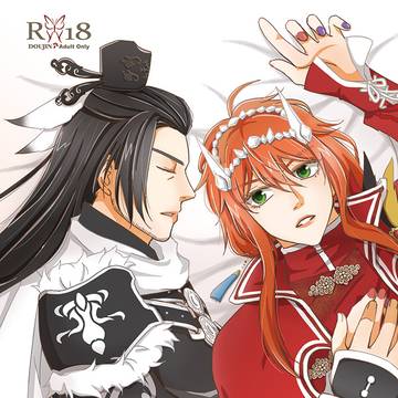 螺旋の夢