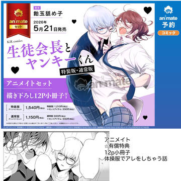 Page 4 thumbnail