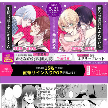 Page 6 thumbnail