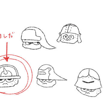 記録