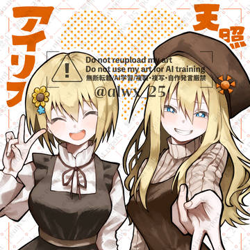 ガーリー🌻☀️
