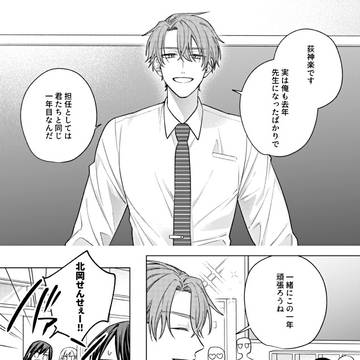 新学期