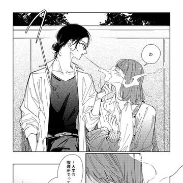 【創作百合】バリタチ糸目大学院生×バリネコやつれ大学准教授まとめ