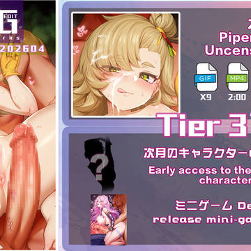 202604SP  Piper パイパ