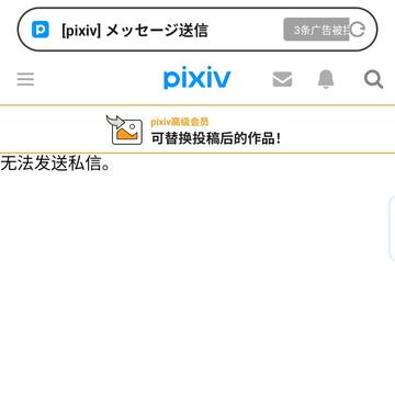 怂b