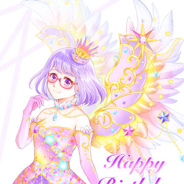 小春ちゃんお誕生日2026!