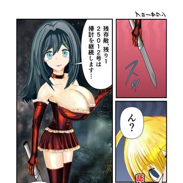 1話 ②
