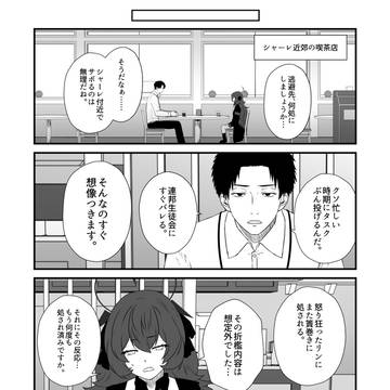 UN Golden Week 03