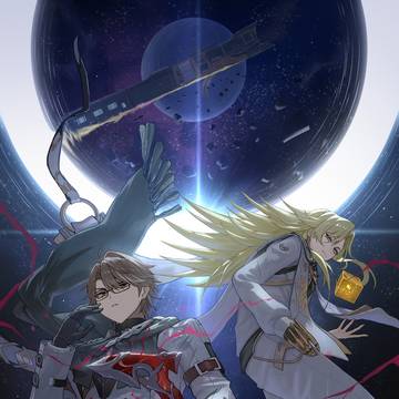 Alien space