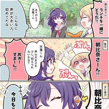 コーシャスハートクラスの日常