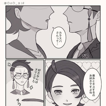 やさしい毒