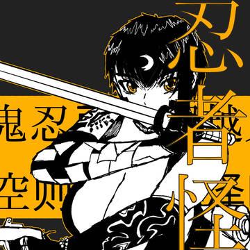 Delta the Modern Shinobi Kaito