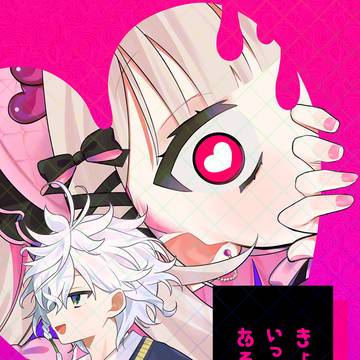 【4/19にじそ11】姫と忍者中心本サンプル