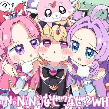 なぜ?謎?!ANSWER