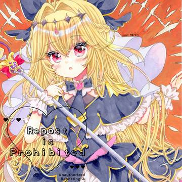 アルカナシャドウ