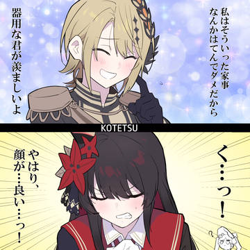 顔がいい