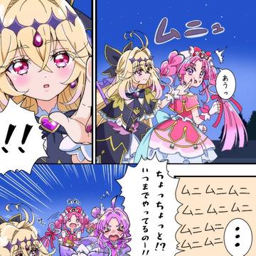 ほっぺたの感触!