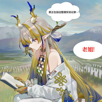 预告[史莱姆寄生附身]