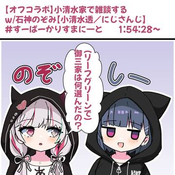「ギャクバリ…(小声)」「逆張りッ!!!!!!???」