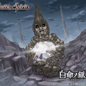 バトルスピリッツ「ノンリル」