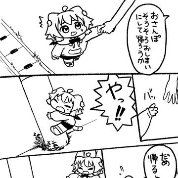 帰宅拒否えこねこちゃん