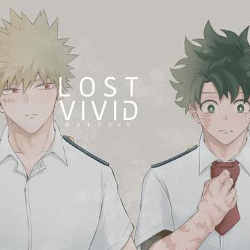 【WEB再録】LOST VIVID【勝デク】