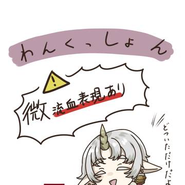 勧善懲悪