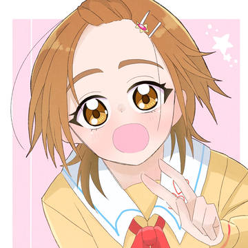 咲ちゃん