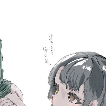 傷も涙も